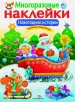 Миниатюра 1