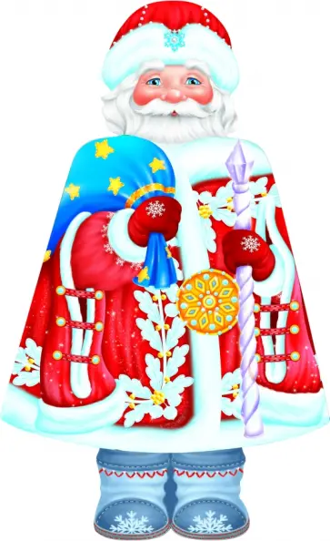 Степанов, Коваль - Дед Мороз обложка книги