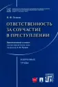 Тельнов Петр Филиппович