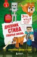 Миниатюра 1