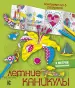 Миниатюра 1
