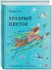 Миниатюра 2