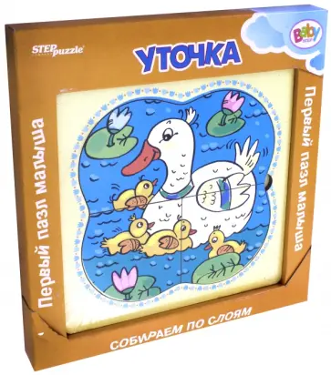 Е. Куликова - Игра из дерева "Собираем по слоям. Уточка" (уровень 3) (89063) обложка книги