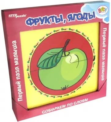 Е. Куликова - Игра из дерева "Собираем по слоям. Фрукты,ягоды" (уровень 1) (89064) обложка книги