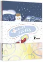 Открытки