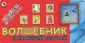 Мусса Лисси