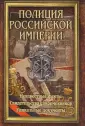 Пиотровский Владислав