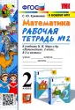 Кремнева Светлана Юрьевна