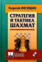 Лисицын Георгий Михайлович