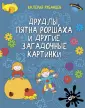 Рубанцев Валерий Дмитриевич
