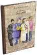 Миниатюра 1