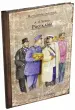 Миниатюра 2