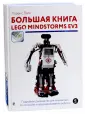 Lego mindstorms ev3 manual sale