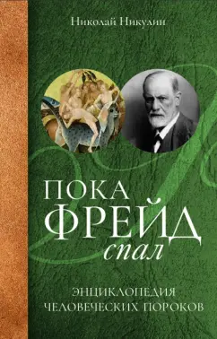 Порно фильмы с русским переводом смотреть онлайн - 2669 фильмов. - Стр. 86