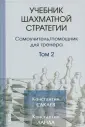 Сакаев Константин Руфович