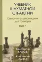 Ланда Константин