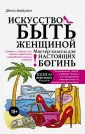 Байгужин Денис