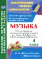 Подина Наталья Владимировна