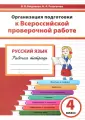 Богданова Вера Викторовна