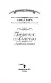 Миниатюра 3