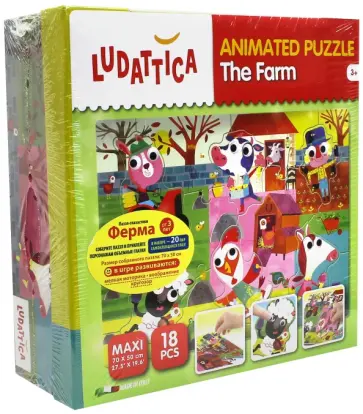 Анимированный пазл "ФЕРМА" (58037) обложка книги
