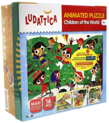 Анимированный пазл "ДЕТИ МИРА" (58044) обложка книги