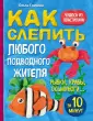 Грачева Ольга Борисовна