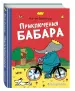 Миниатюра 2