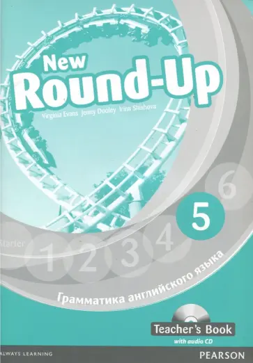 Dooley, Эванс - New Round-Up. 5. Грамматика английского языка. Teacher's Book +CD обложка книги