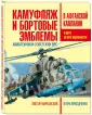 Приходченко Игорь Владимирович