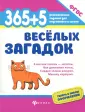 Яворовская Ирина Алексеевна