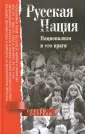 Сергеев Сергей Михайлович