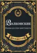 Миниатюра 1