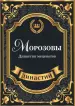 Миниатюра 1