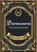 Миниатюра 1