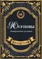 Блейк Сара