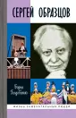 Голдовский Борис Павлович