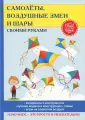 Прошина Елена Владимировна