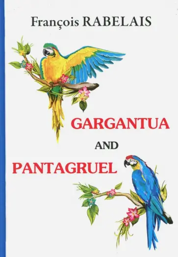 Francois Rabelais - Gargantua and Pantagruel Francois Rabelais - Gargantua and Pantagruel обложка книги