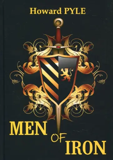 Howard Pyle - Men of Iron обложка книги