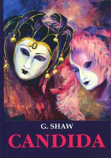 George Shaw - Candida обложка книги