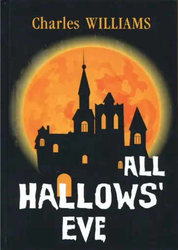 Charles Williams - All Hallows' Eve обложка книги