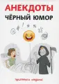Атасов Стас