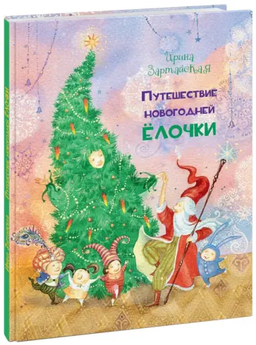 Новогодняя елка в стиле старой Москвы: как сделать игрушки своими руками — Сделано в Москве