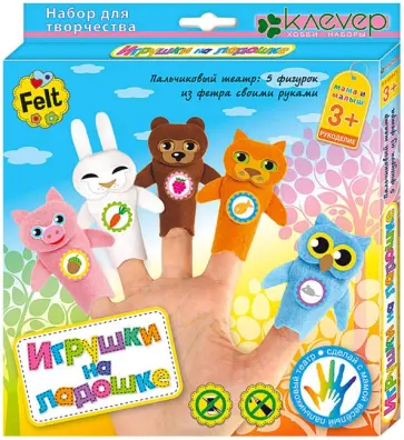 Игрушки на ладошке обложка книги