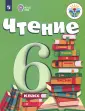 Погостина Елена Соломоновна