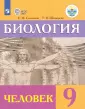 Шевырева Татьяна Вячеславовна