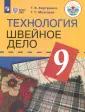 Мозговая Галина Георгиевна