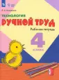 Кузнецова Людмила Анатольевна