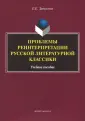 Завьялова Елена Евгеньевна